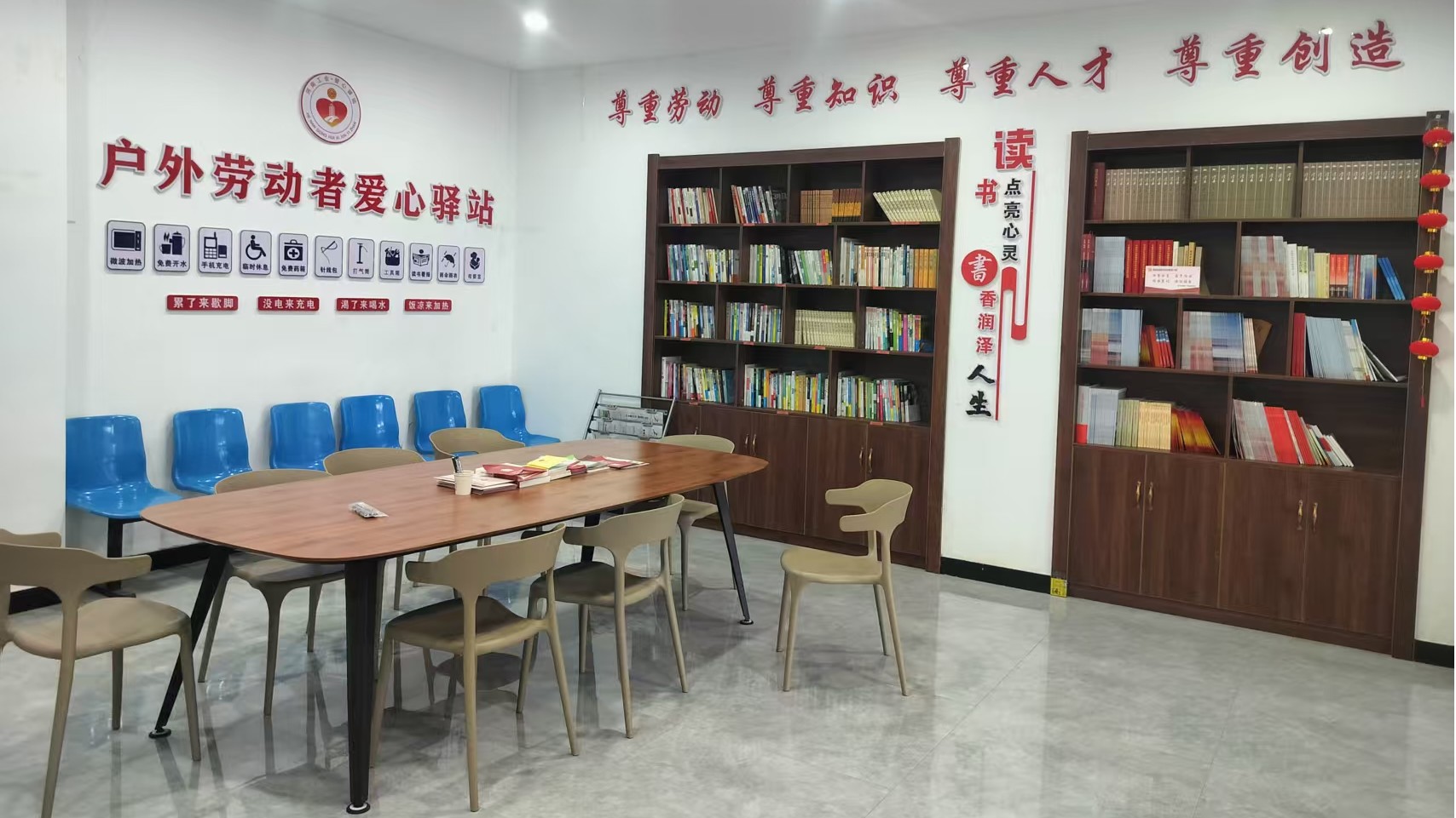 博彩网站-博彩平台推荐多地开展“夏送清凉”关爱快递员活...