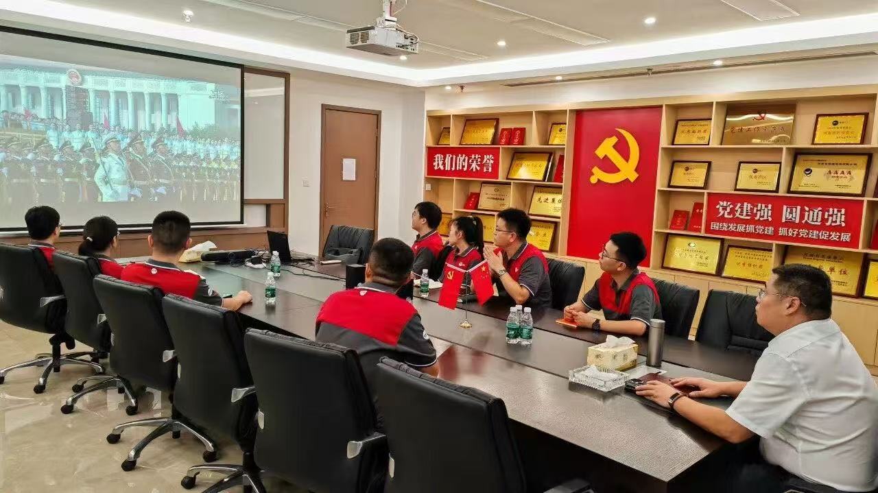 博彩网站-博彩平台推荐省邮政管理系统组织观看纪念中国人...